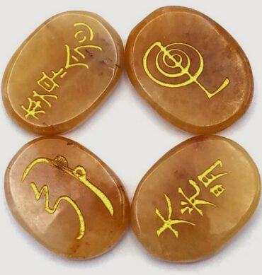 Yellow Aventurine Engraved Reiki Set 2 1