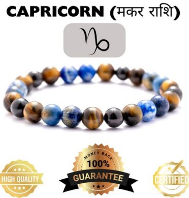 Capricorn Crystal Zodiac Bracelet (1) M